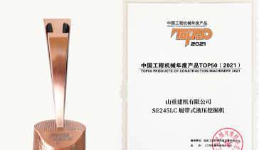 TOP50 | ɽSE245LCھʵǰ