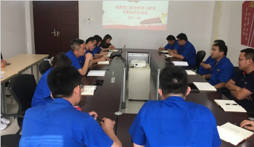 ۵֧ѧϰʷר֯߸ɲר