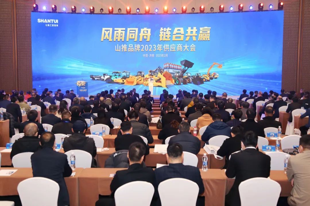 ͬ ϹӮɽƷ2023깩Ӧ̴¡ٿ