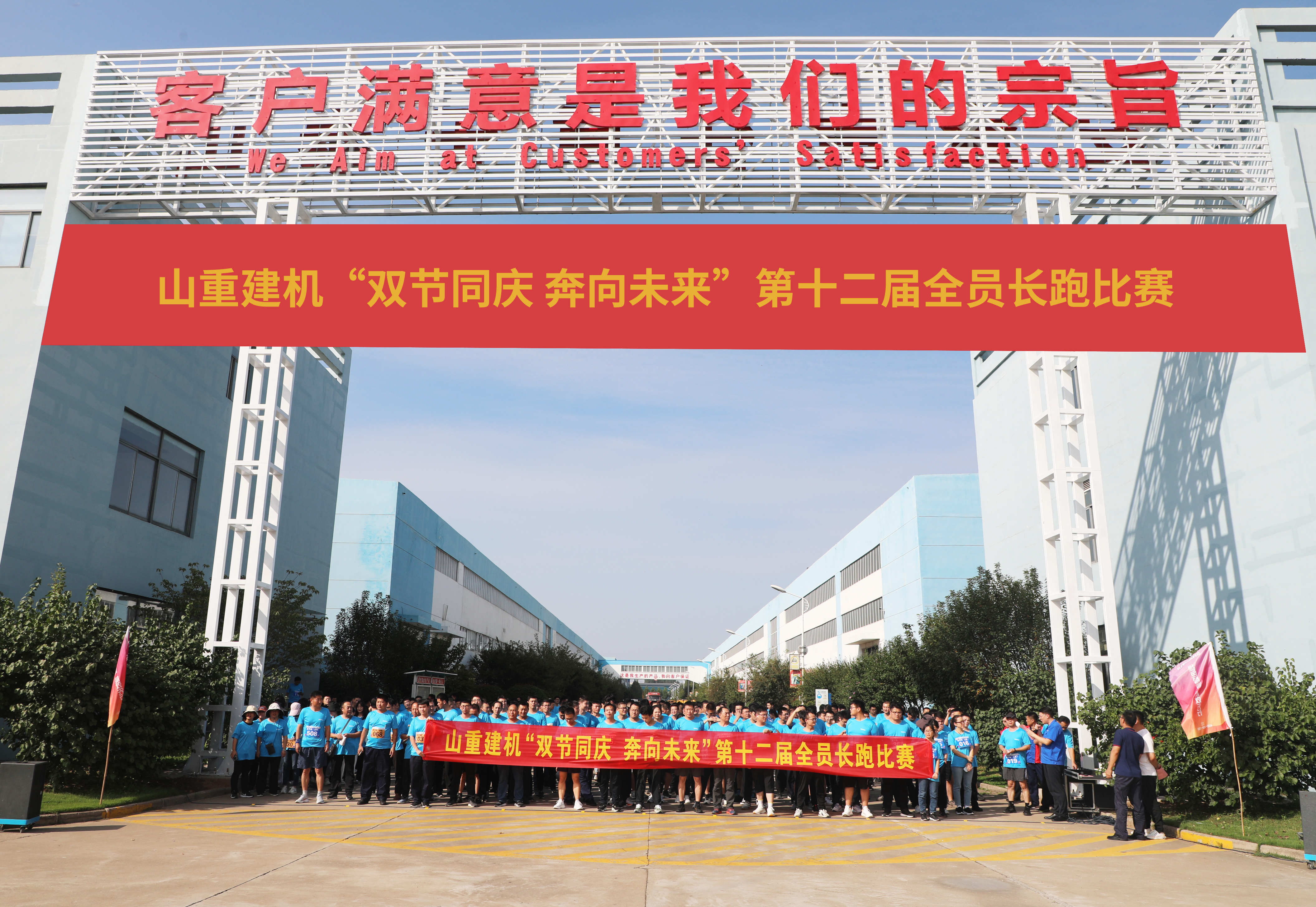 ɽؽٰ조˫ͬ δʮȫԱܱ