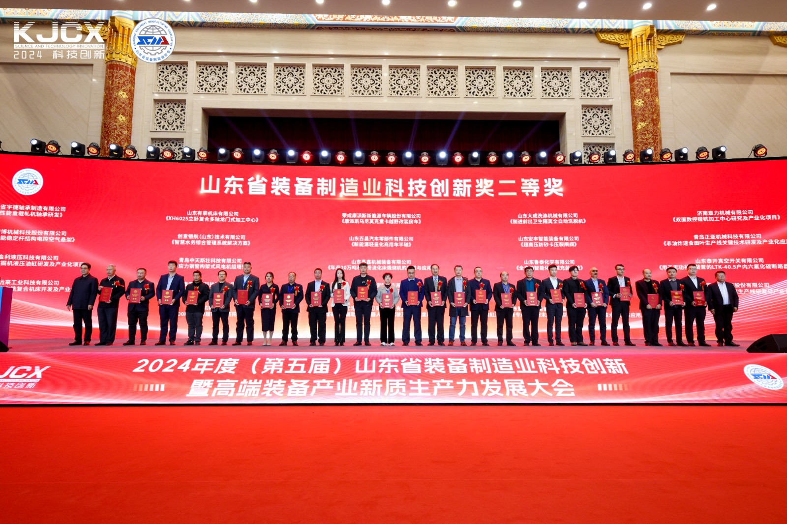 ˾SE600HB-10WĴʽҺѹھĿٻ2024ɽʡװҵƼ¶Ƚ