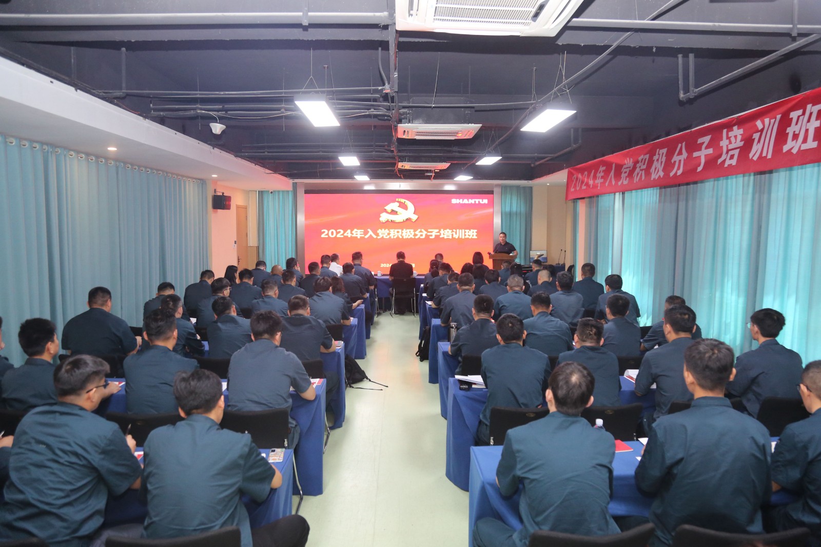 ɽƹɷݡɽؽϾٰ2024뵳ѵ