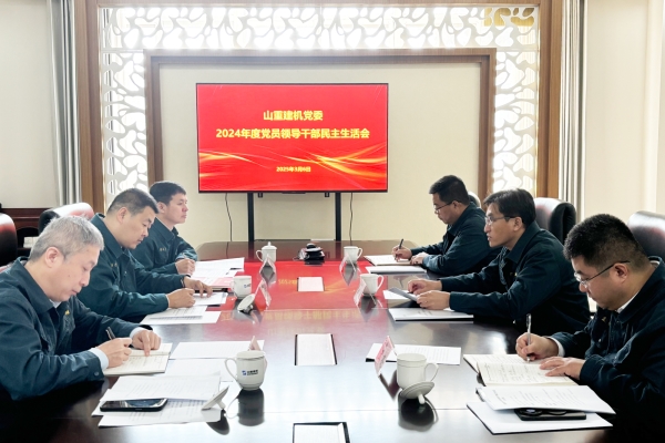 ɽؽίٿ2024ȵԱ쵼ɲ