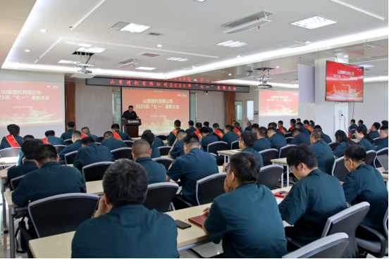 ɽؽ˾ίٿ2025ꡰһô